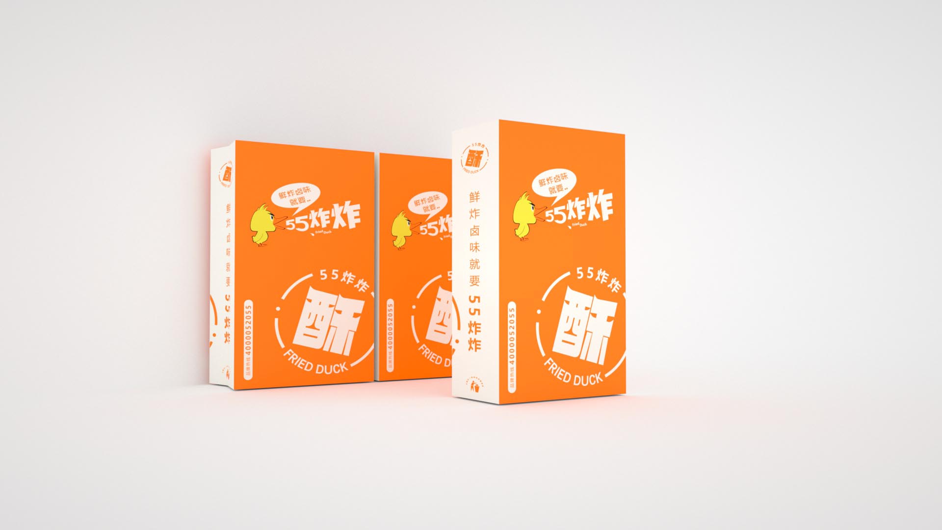 昆山品牌设计