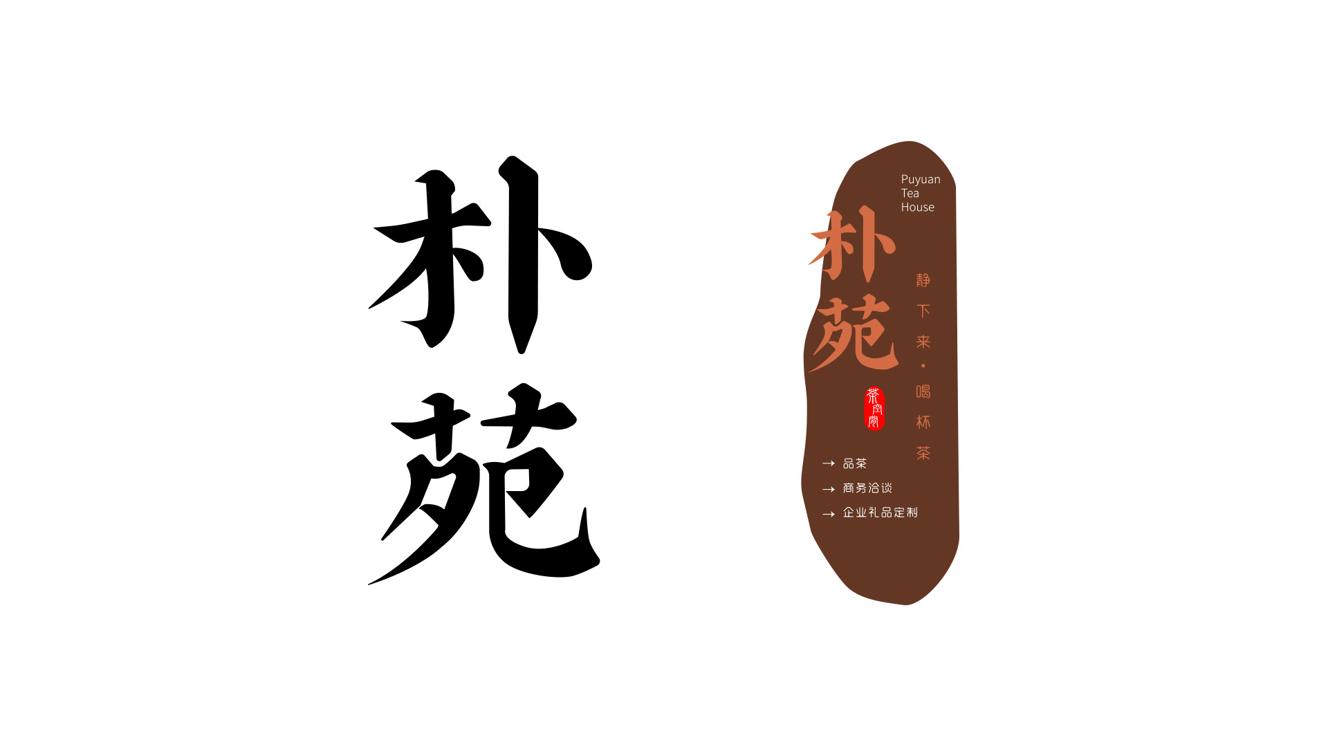 昆山品牌设计