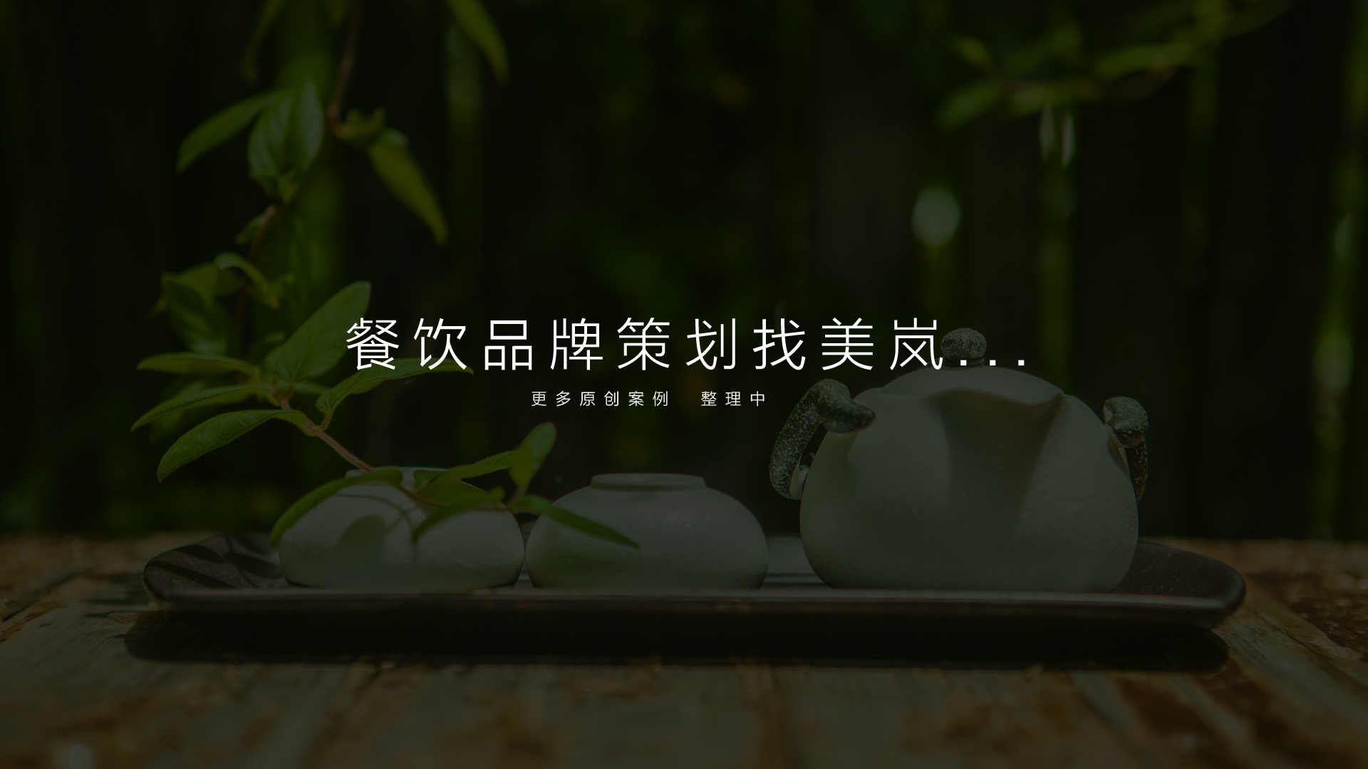 昆山品牌设计